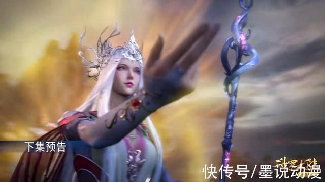 宁荣荣|斗罗大陆海神第三考开启,波赛西亲自坐镇,史莱克七怪备受折磨