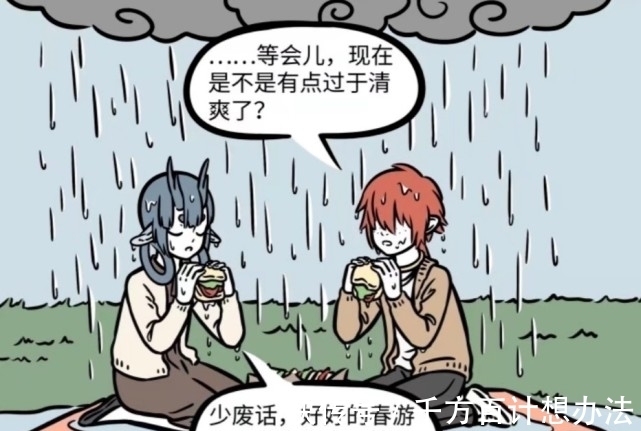 红孩儿|非人哉:哪吒和红孩儿两个男孩子,总是让龙女无语