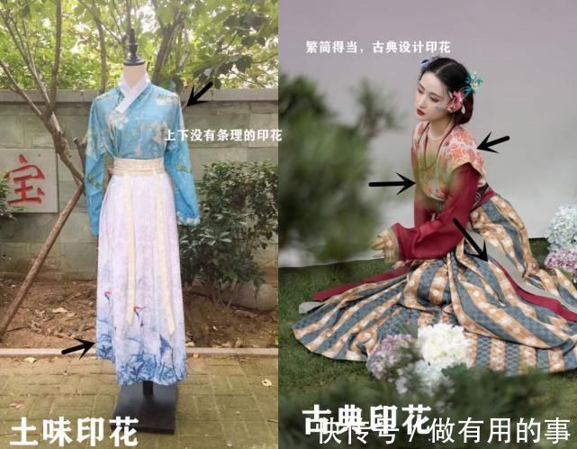 饱和度|别人穿汉服像“卖家秀”，你穿汉服却像“买家秀”原因出在这里