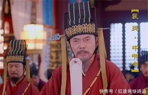 臣子|宰相写“青鹅”2字被武后满门抄斩,臣子不解,武后:把字拆了看