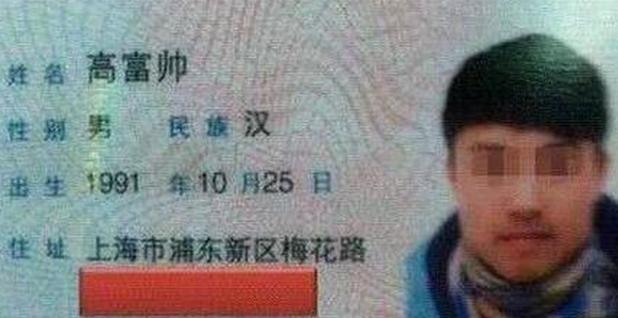 谐音|因入戏太深,宝妈给女儿取名叫“凤九”,爸爸无奈:不瞅瞅我姓啥