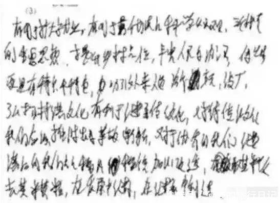 清华|25个字决定你能否考上好大学!高考705分清华学霸首次披露!