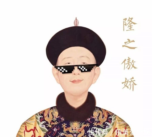 蹄子|史上最强”败家子“:大猪蹄子,俺是文化人