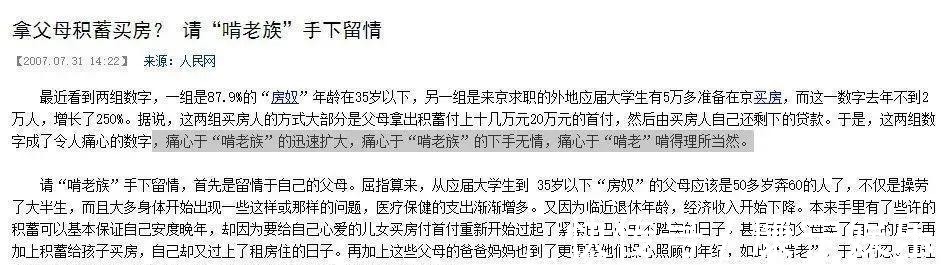 |搞笑趣图:妹纸们玩的很嗨呀,我可以加入么