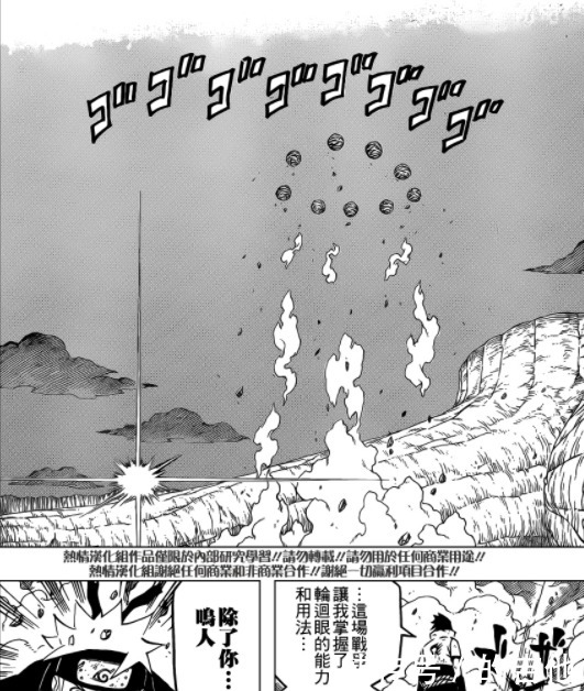 鸣人|尾兽在各时期火影中的地位相差甚远,前期猛如虎,后期没眼看