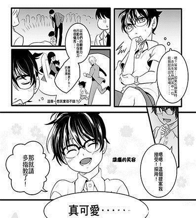 三兄弟|名偵探柯南柯南身份暴露，赤井家三兄弟目標鎖定-江戶川柯南！