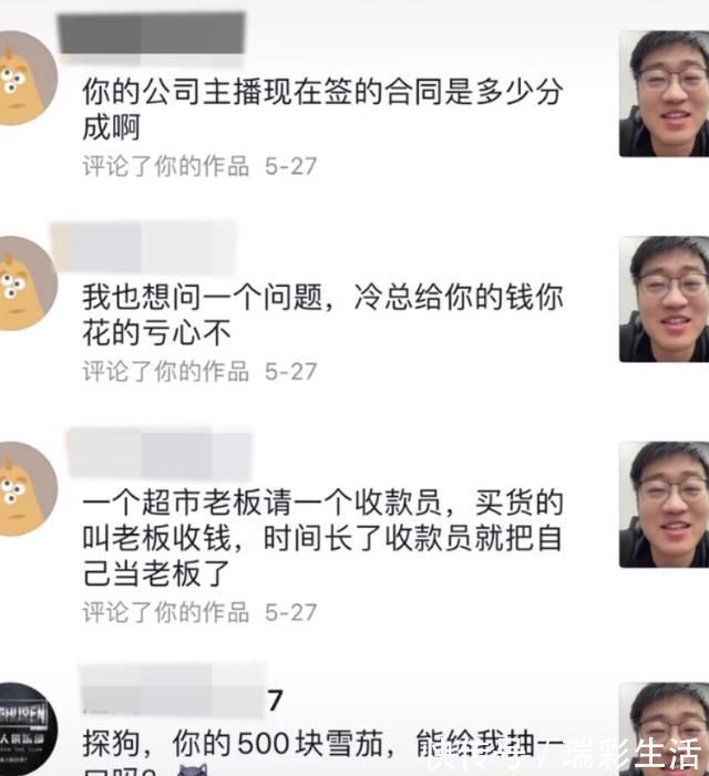 刺激战场|和平精英：江湖人事件大翻转，探长亮出铁证，冷晏华被铁证锤翻