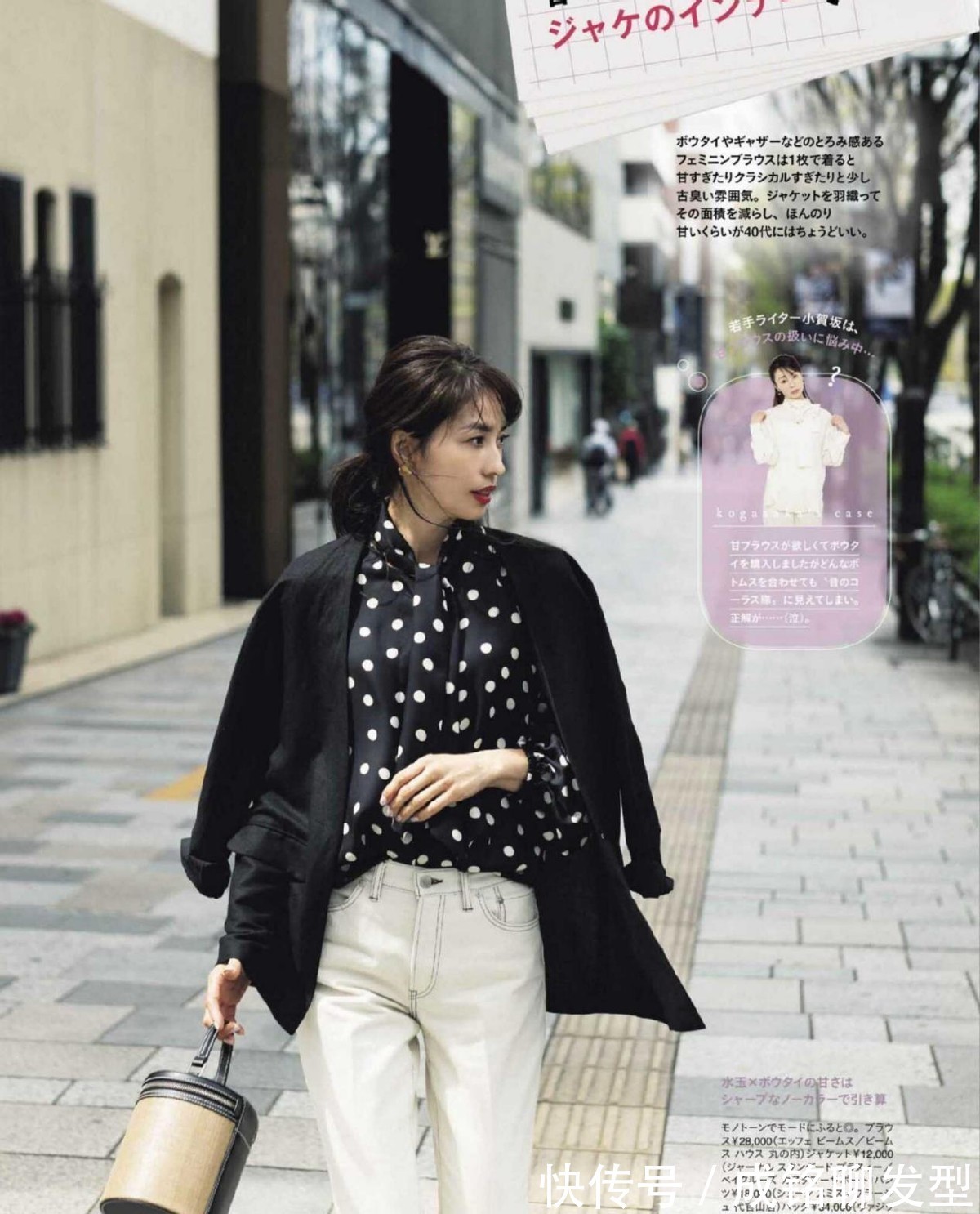 裤装|不管多大年纪的女人,这三个“穿衣雷区”要避开,容易拉低档次