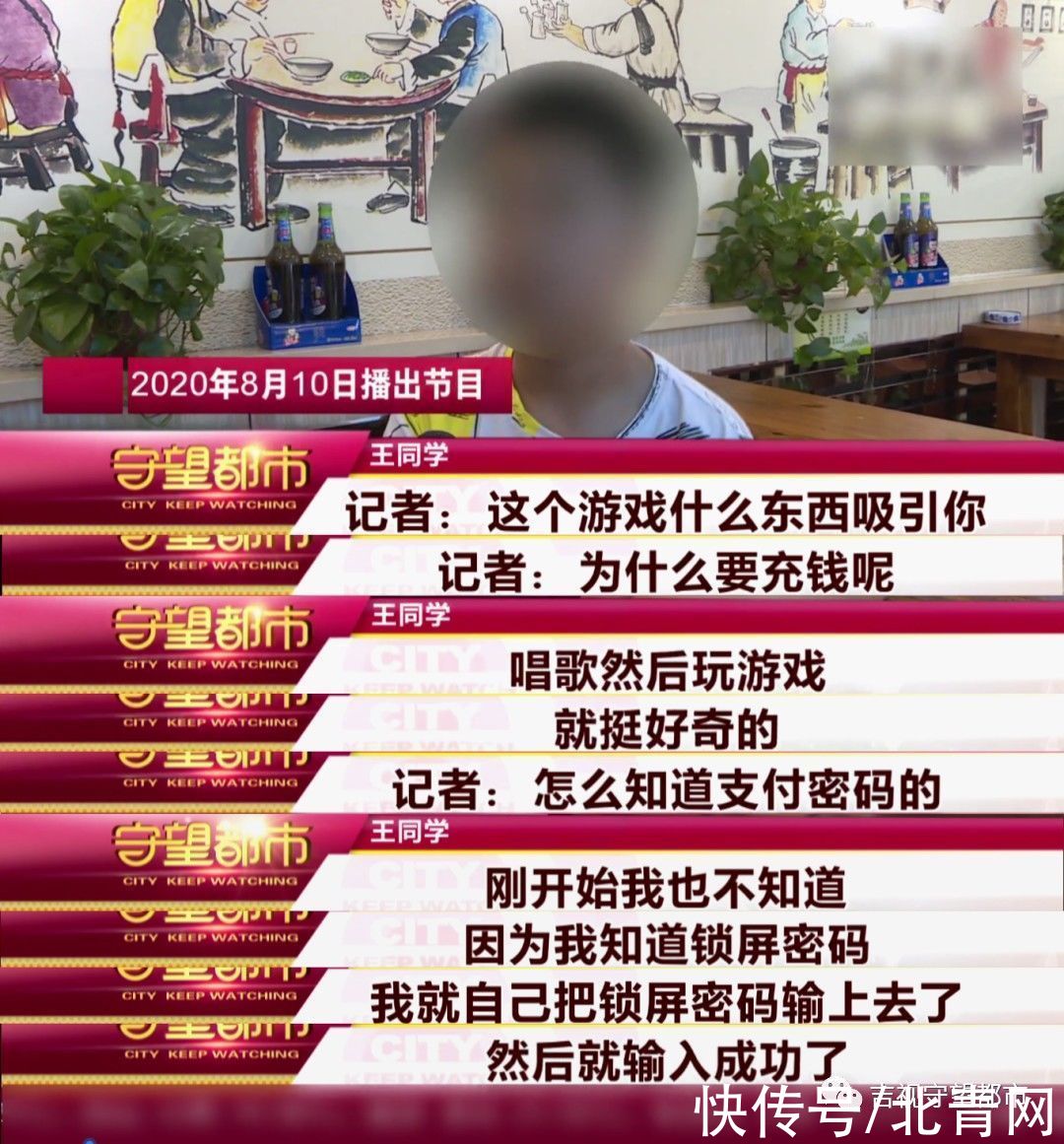 白鸽|沉迷网游，每天只睡两小时，15岁少年中风了...