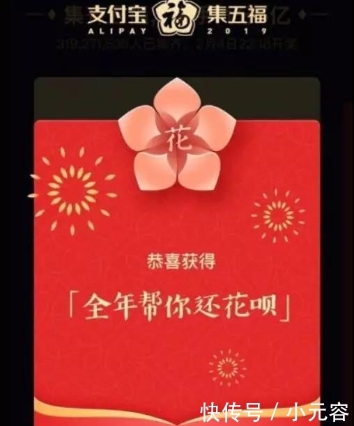 春晚 小岳岳笑场登顶热搜 “葛优躺”26年后再现，网友：春晚很满足