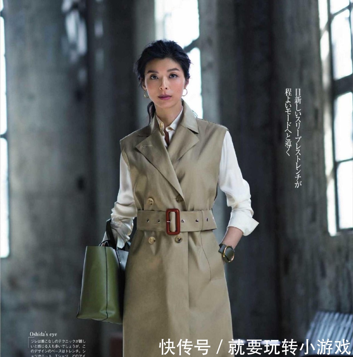 利落 奔五的女人衣服不求多,搭配好这三种单品就够了,显气质又有档次