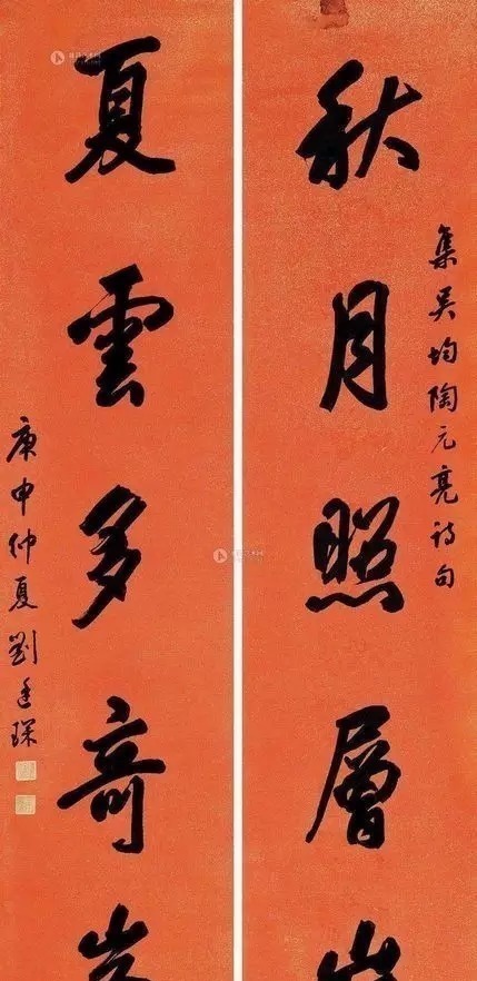 书法!这十几位北大校长的书法,让书法家们汗颜!