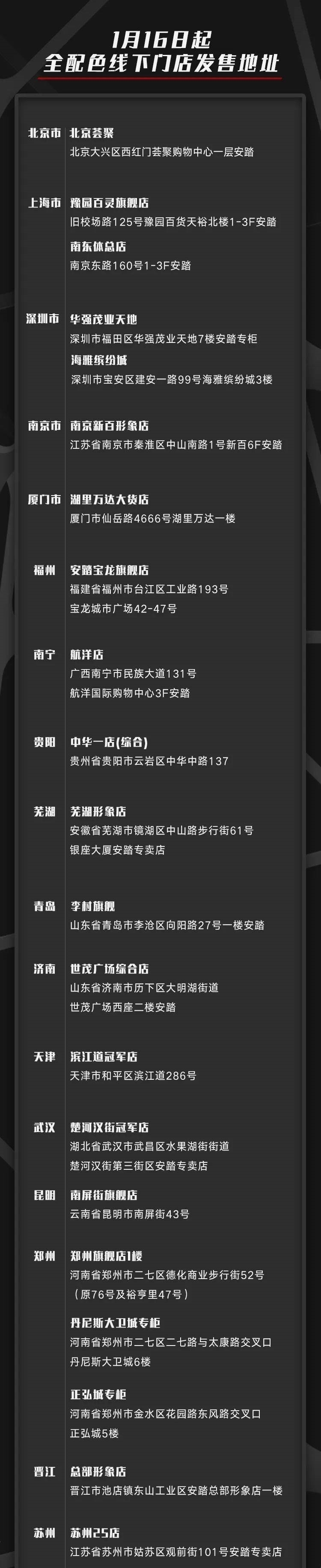 破圈的「巢鞋」,对运动品牌究竟意味着什么?