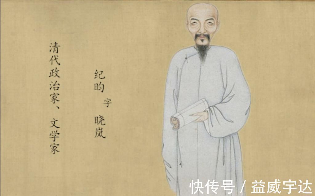 下联#纪晓岚出一对联:一笔直通;两扇敞开,惹怒尼姑。纪晓岚:没完呢