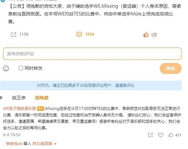 老东家|小东北和新ad上场,微笑却丝毫不给留情面,放话想复出惹来不满