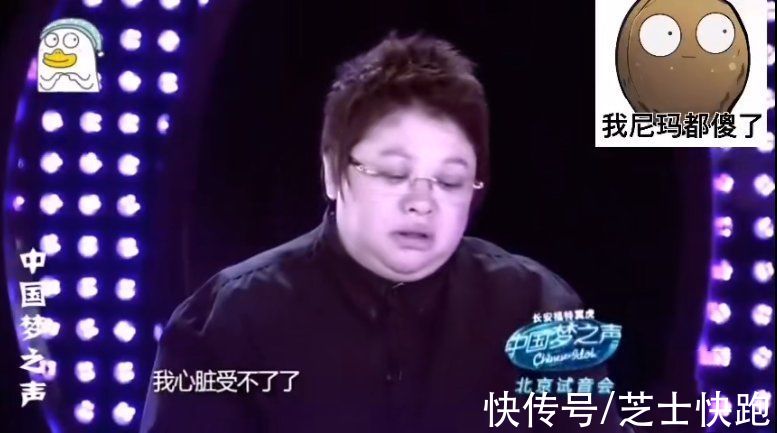 选秀导师:韩红被选手说是“大胖子”,柯以敏措辞不妥被骂上热搜