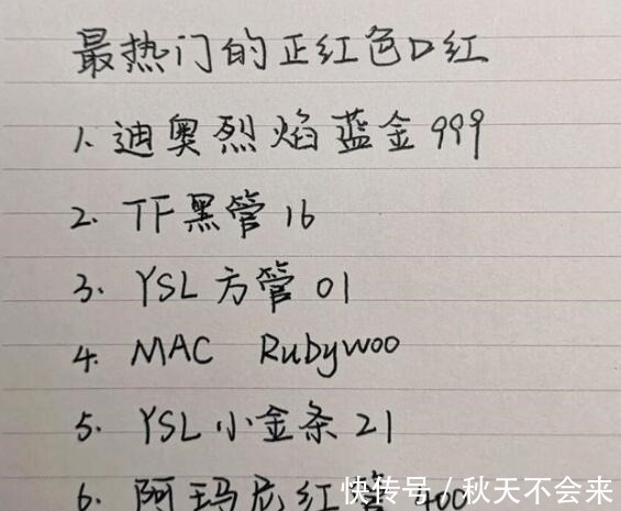 色号 预算有限但所有口红色号都想要按色系买，轻松实现口红自由！