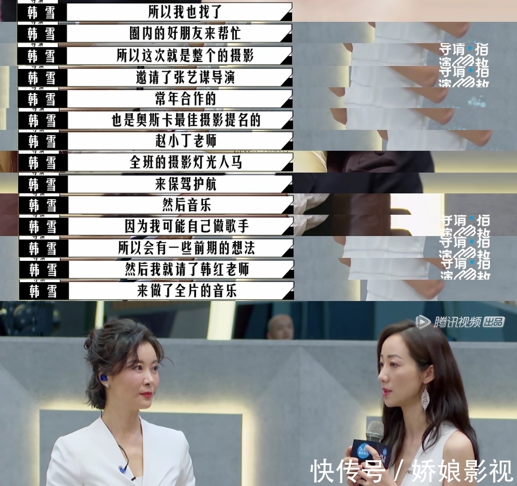 导演制片人影评人扯起头花来,比明星撕X还好看?