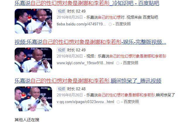 樂嘉為何突然“消失”？看看他做的這些事，就都知道了