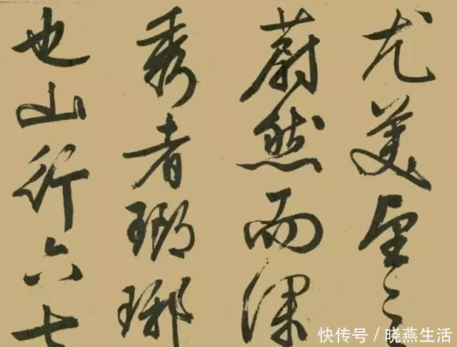 吴中四才子$文征明晚年大字行书《醉翁亭记》,真力弥漫,气势磅礴