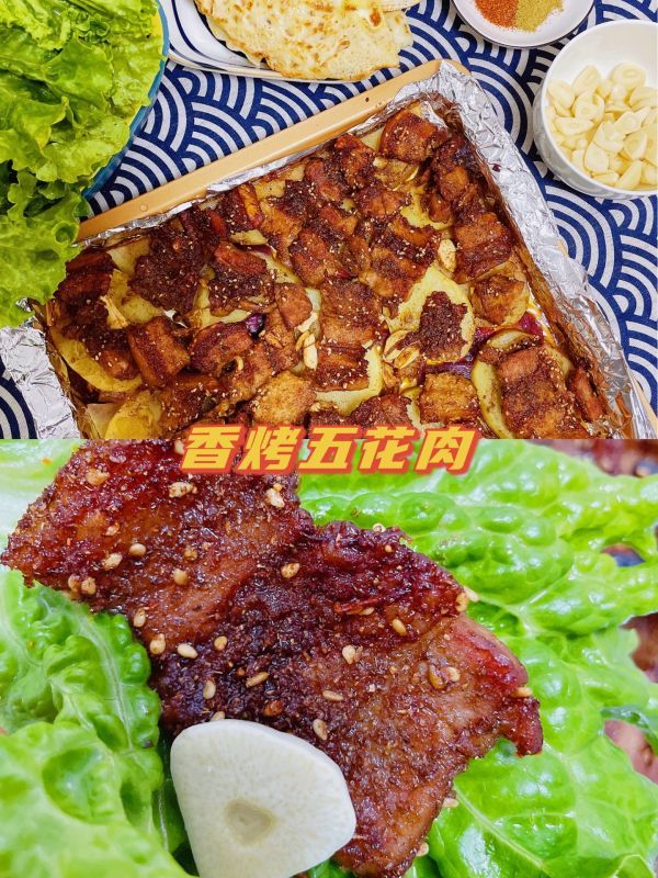 香烤五花肉