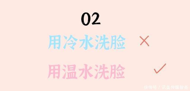 黑头粉刺|洗脸四不要不要用毛巾,不要用冷水,最后一个很少人知道