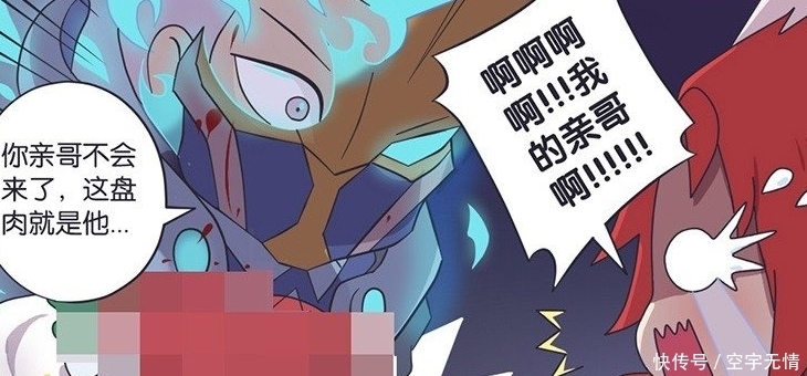 吃蔬菜|王者漫画:守约改不掉玄策吃肉的习惯,铠无奈出手,守约牺牲太大