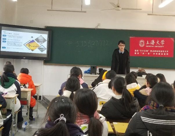2018年上海大学社区学院把爱带回家主题