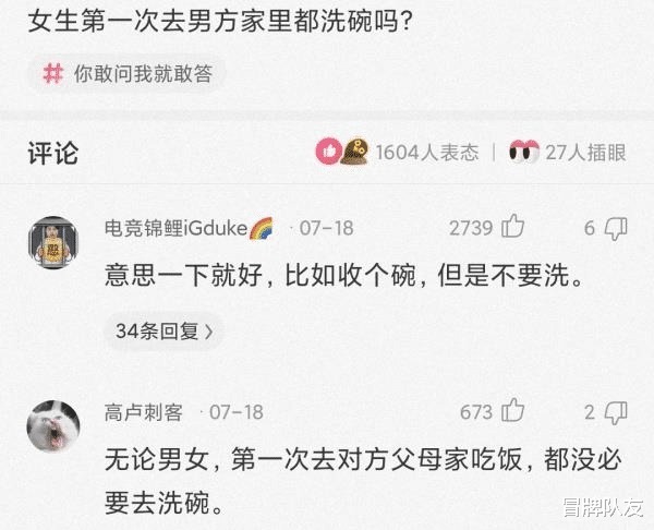 |沙雕段子还是不敢相信，自己生了一个人出来