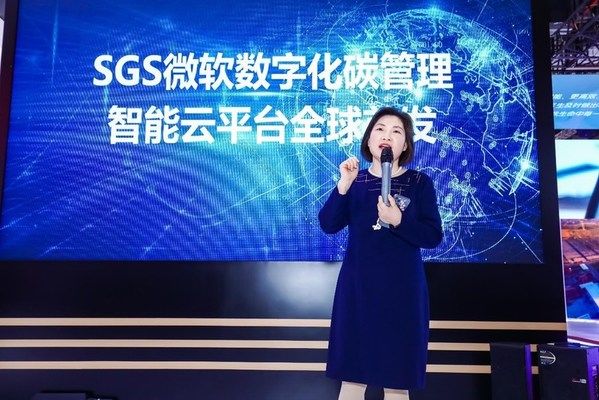 供应链|SGS基于微软智能云推出全球首个S-Carbon碳管理智能云平台