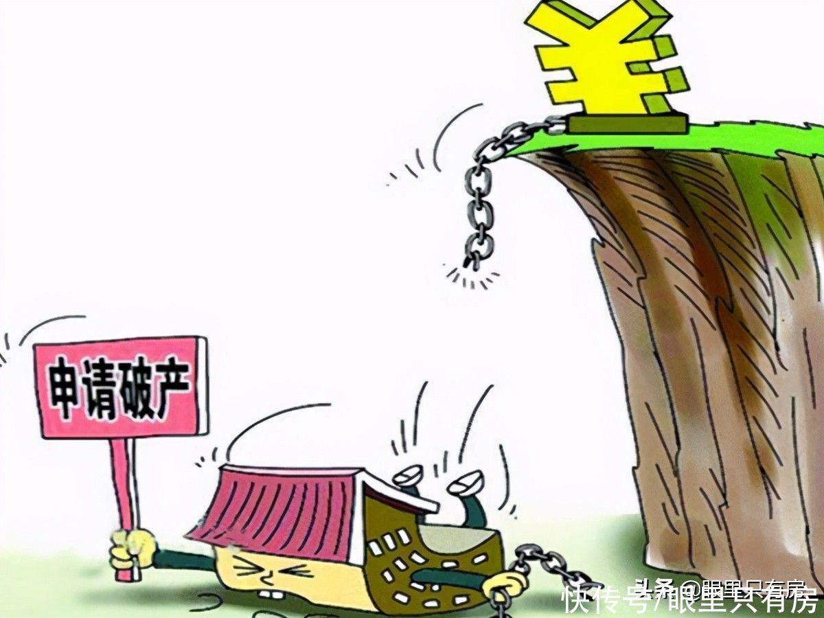 恒大地产|开发商为什么不会主动降价?看完这5个后果,你就知道了