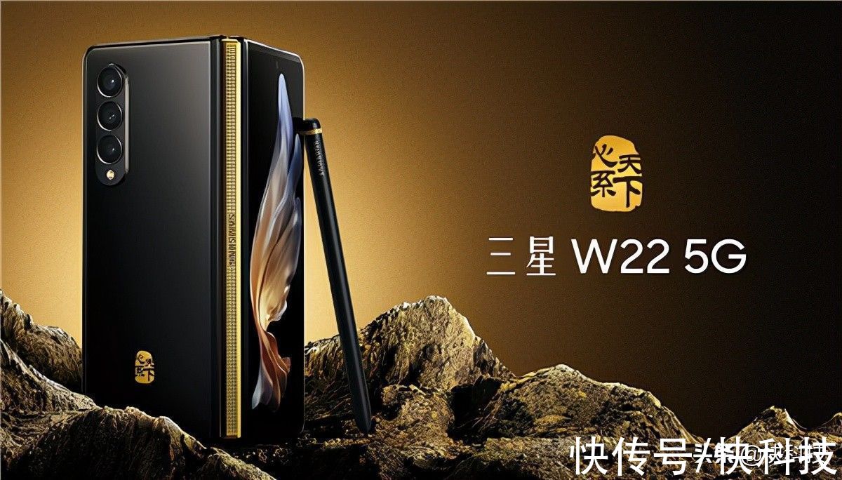 w22|售价16999元 三星发布心系天下W22 5G折叠屏手机：升级屏下摄像头