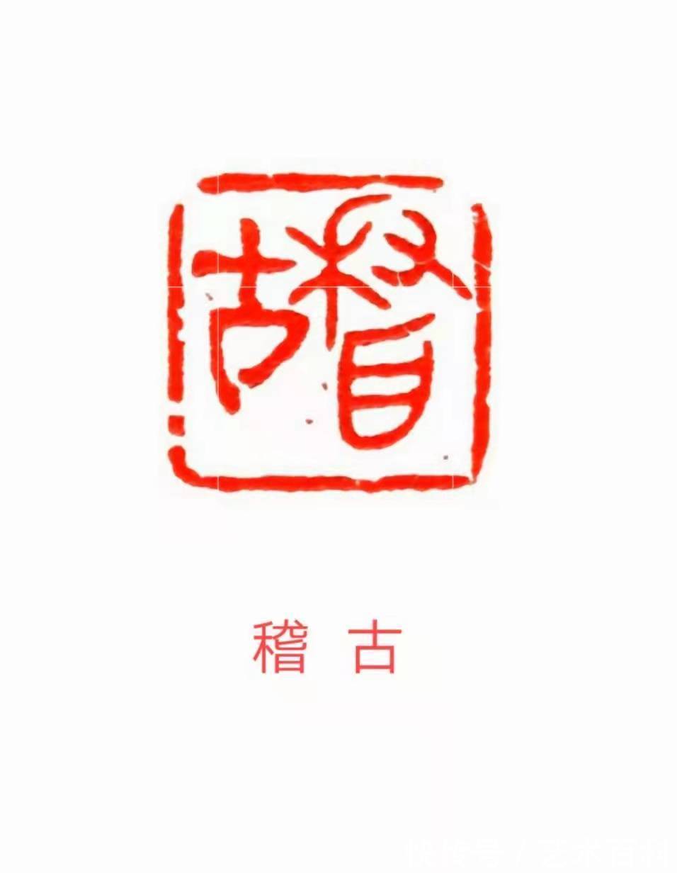 江苏省楹联研究会@警营里走出的书法家——池振华作品欣赏