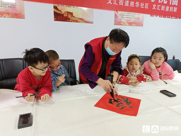 传统文化！东营区文汇街道胜华社区“泼墨传承文化 笔尖书写祝福”