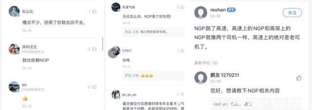 nop|自动驾驶辅助到底是在帮人，还是在害人？