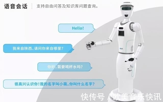 云端|国内首发!高新这款人形智能机器人正式“上岗”