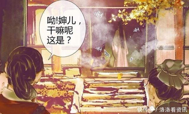 《天官赐福》第16话的细节,菩荠观色调温馨,谢怜干活有亮点!