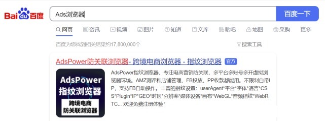 测评|亚马逊测评如何养出一批高质量账号？