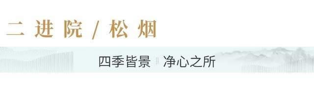 定义|用当代艺术重新定义空间