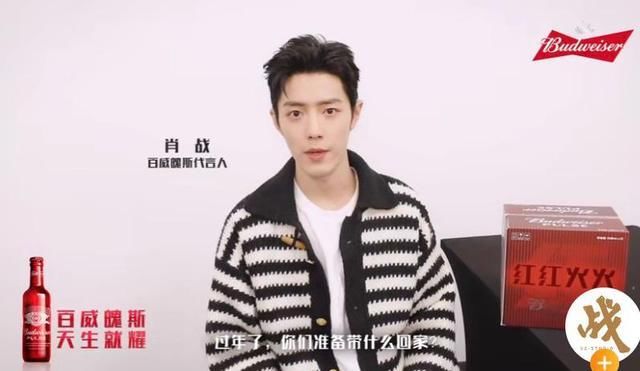 肖战三大“惊喜”亮眼！ “肖战效应”再现江湖，节目频繁宣传