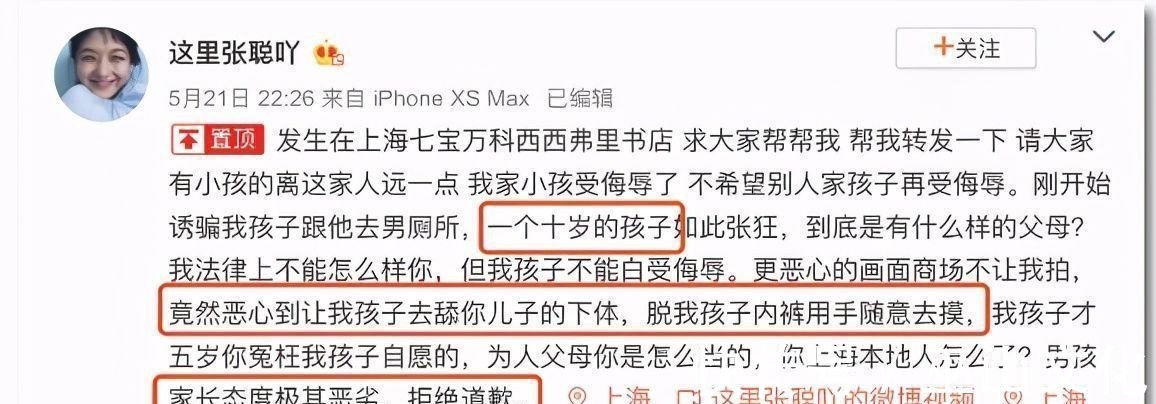 男女有别|6岁女孩大呼“爸妈太恶心了”这件“丢人”的事,父母一定要做