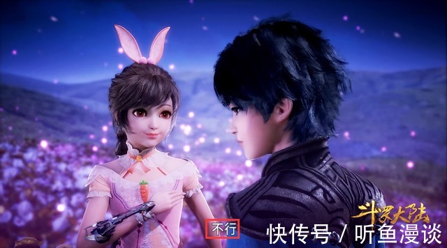 唐门|斗罗大陆:唐三为什么不教小舞唐门绝学呢?你们觉得他小气吗?