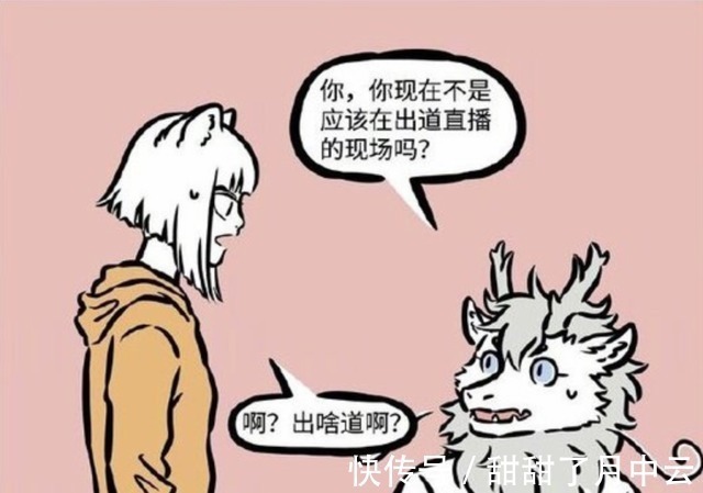 双马尾|非人哉九月C位出道当偶像,洛丽塔加双马尾,这玩笑开大了!