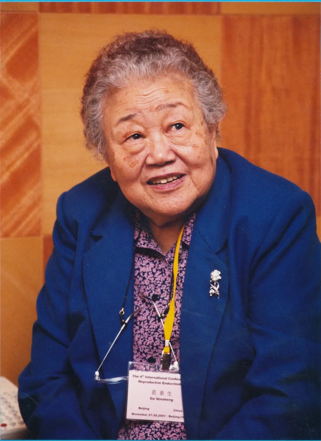 逝世|沉痛悼念|我国著名妇产科学家葛秦生教授逝世,曾受林巧稚嘱托开创中国妇科内分泌事业