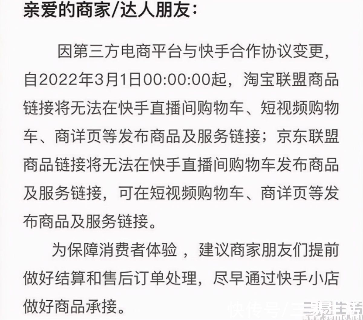 视频|多多视频成为一级入口，拼多多的下一步已确认