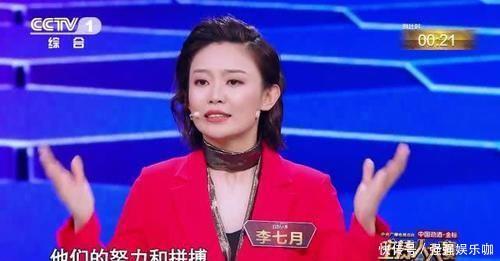 夺冠|央视主持人大赛蔡紫夺冠,但为何是尹颂、张舒越主持春晚?