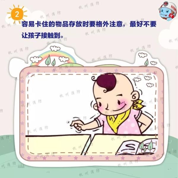 头套|手指被卡以为不用上学，女童竟笑出声！？