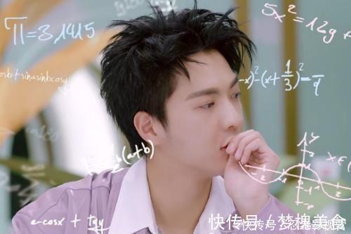 宋祖儿参加节目狂吃零食,被男嘉宾嘲笑体重三位数,她的反应太真实