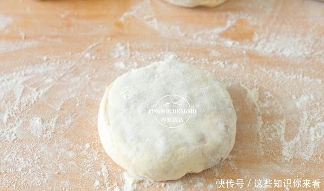 千层肉饼的这个做法,吃着更方便,配粥吃,特满足,技巧全教你