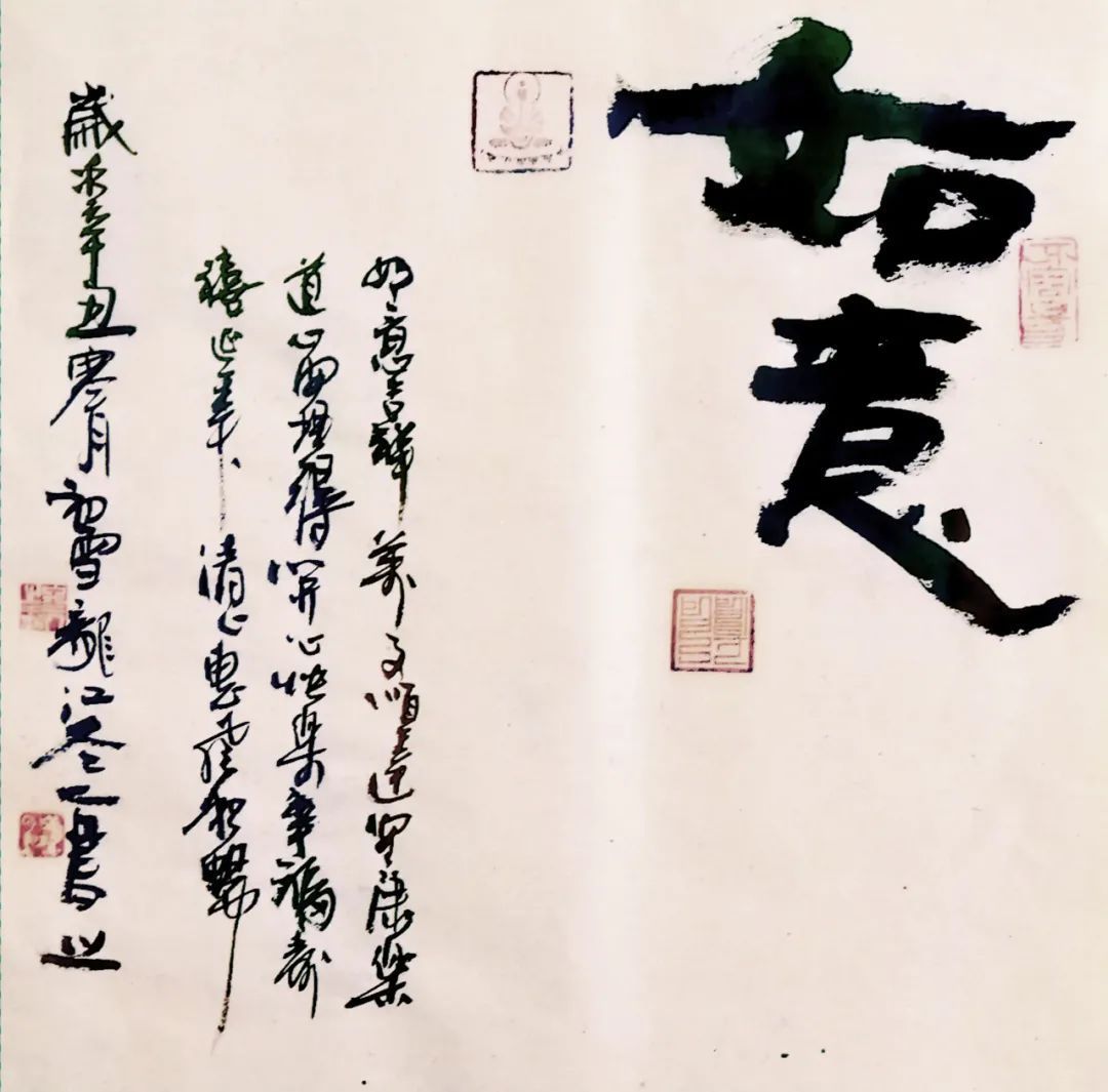 客座教授!「?佟冬人」|丹青追梦 水墨本色-中国当代书画名家个人云展览